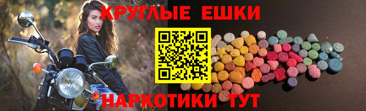 Экстази mix Семилуки