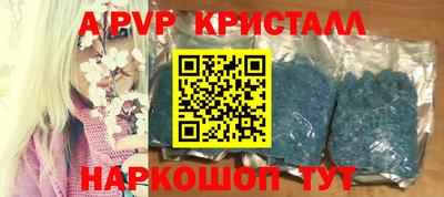 амфетамин Бузулук