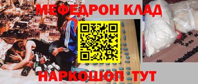 спайс Будённовск