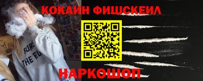 спайс Будённовск