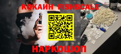 спайс Будённовск