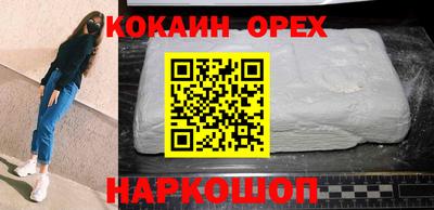 2c-b Бугуруслан