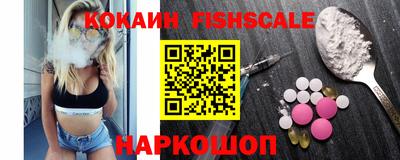 спайс Будённовск