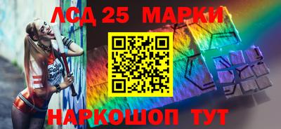 2c-b Бугуруслан