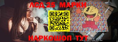 спайс Будённовск