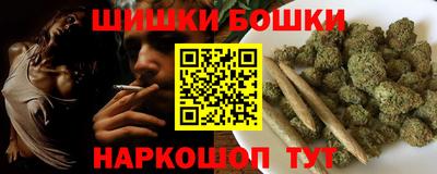 2c-b Бугуруслан