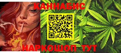 спайс Будённовск