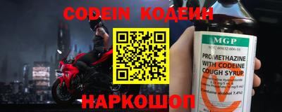 спайс Будённовск
