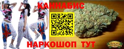 спайс Будённовск