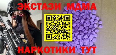 амфетамин Бузулук