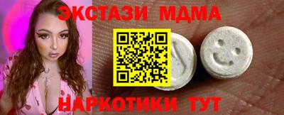 2c-b Бугуруслан