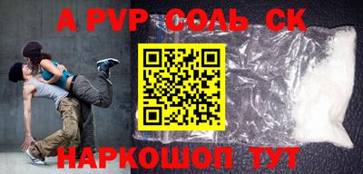 2c-b Бугуруслан