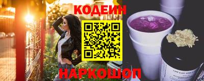 2c-b Бугуруслан