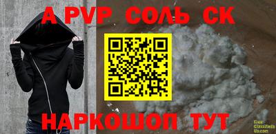 2c-b Бугуруслан