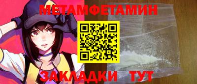 2c-b Бугуруслан