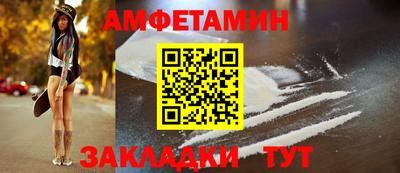 mix Иваново