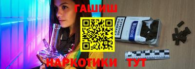 спайс Будённовск