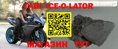 амфетамин Бузулук