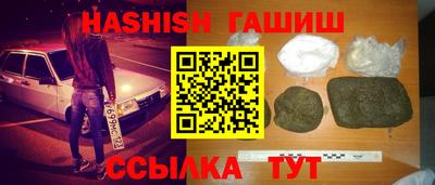 2c-b Бугуруслан