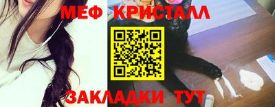 амфетамин Бузулук