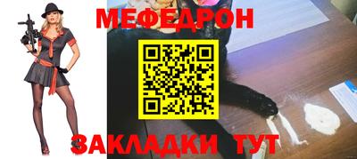 2c-b Бугуруслан