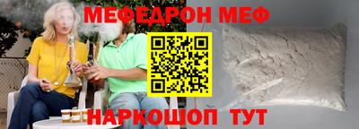 амфетамин Бузулук