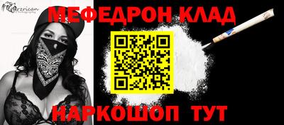 спайс Будённовск