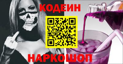 спайс Будённовск