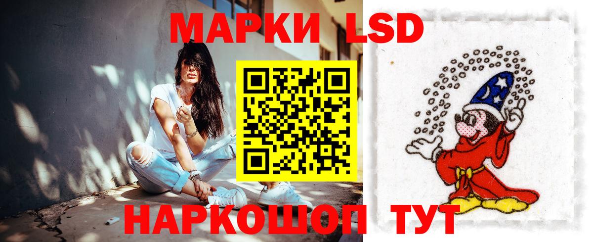 ЛСД экстази ecstasy Семилуки