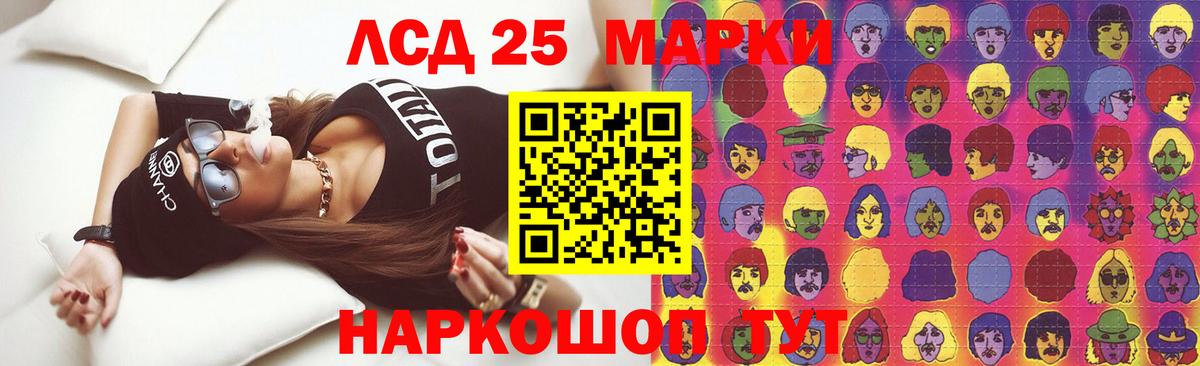 Семилуки  ЛСД экстази кислота  Вход с VPN  Лсд 25 экстази кислота 