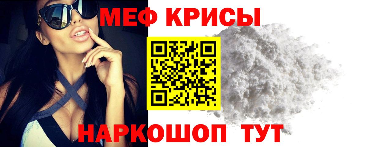 Семилуки  МЕФ 4 MMC  МЯУ-МЯУ  Вход с VPN  МЯУ-МЯУ 4 MMC 