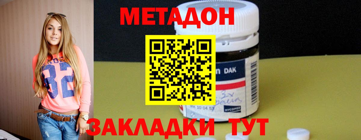 ГАШ  Кокаин  МЕФ кристаллы  Вход с VPN  A PVP СК   Семилуки  МАРИХУАНА 