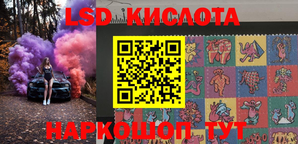 Марки NBOMe 1,8мг Семилуки