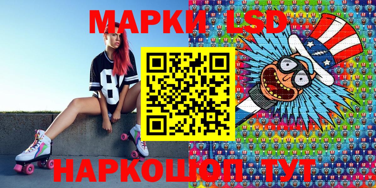 купить  сайты  Марки 25I-NBOMe 1500мкг  Вход с VPN  Семилуки 