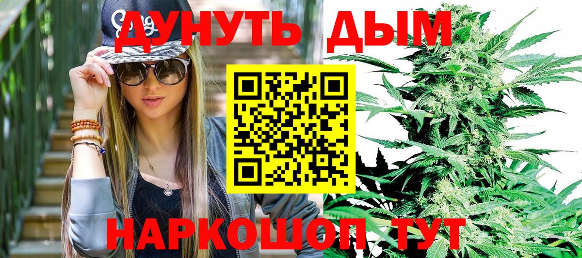 Каннабис Bruce Banner  Конопля ГИДРОПОН  Вход с VPN  Канабис ГИДРОПОН  Семилуки 